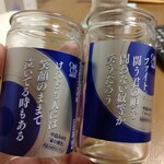 立呑み晩杯屋  - 今家で飾ってます