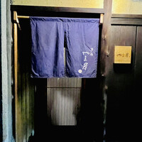 富小路 やま岸 - ◎京都の台所、錦市場からも近い場所にある。