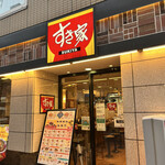 Sukiya - 