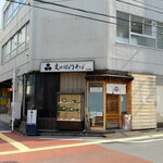 Minoyabun'Emon - お店