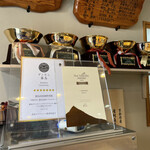 飯田商店 - 各賞受賞歴