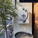 アヒルストア - 