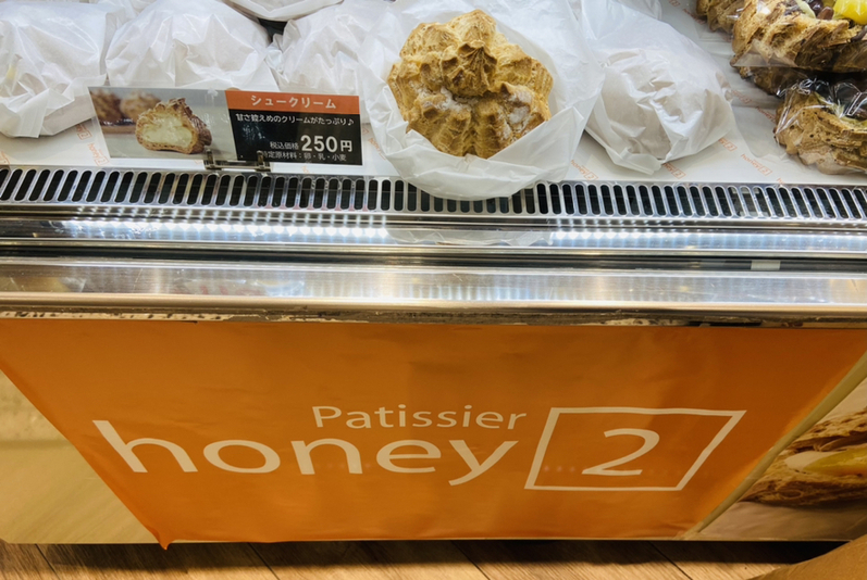 メニュー写真 : honey 2 （ハニーハニー） - 清輝橋/ケーキ | 食べログ