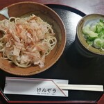 Kenzou Soba - 