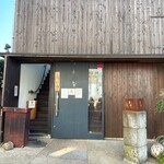 江ノ島小屋 - 外観