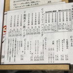 ステーキ&ハンバーグ 前田亭 - 