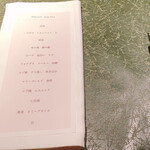 ベイジャフロール - 