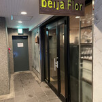 ベイジャフロール - 