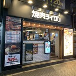 焼肉ライク - お店の外観です。（2022年3月）