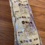 浅草 開化楼 - 中華めん 細麺   2022.3