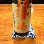 草庵 鍋島 - 赤磐雄町米 純米大吟醸