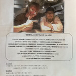 浅草 開化楼 - 低加水パスタフレスカ「カラヒグ麺」2022.3