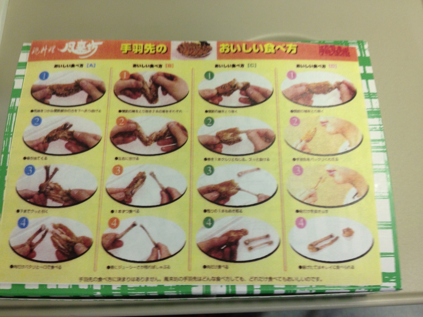 風来坊 浜松メイワン店 name=