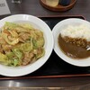 恵比寿 天下一 - 五目やきそば&半カレーです。（2022年2月）