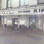 Kicchin Kiku - 