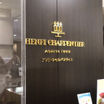 HENRI CHARPENTIER - 