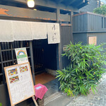 肉会席 ゆかわ - 