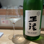 MASUMOTO Sake&Apero - 