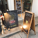 KOBUSHI BEER LOUNGE & BAR - 