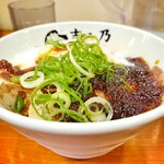 吉み乃製麺所 - レアチャーシュー丼