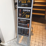 KOBUSHI BEER LOUNGE & BAR - 