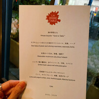 ラ・ボンヌターブル - 