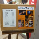 SUSHI-DINING たちばな - 