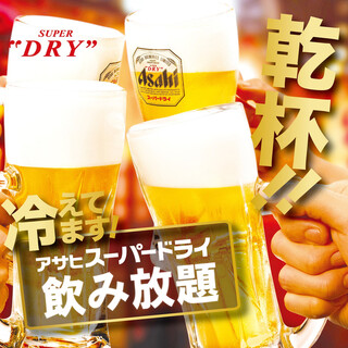 全70種類の飲み放題メニュー