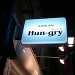 Hun-gry - 看板