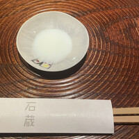 妙見石原荘 食菜石蔵 - 