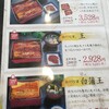 築地ダイニング 金のうなぎ 上野毛店