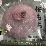 セブンイレブン - 料理写真:桜もち　140円+税