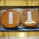 草庵 鍋島 - ウエルカムティー：ストロープワッフル