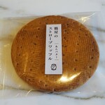 草庵 鍋島 - ウエルカムティー：ストロープワッフル