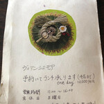 カフェ ヴィアンシェモア - 