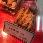 SHUTTERS 自由が丘 - 