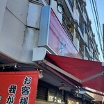 ラーメン 杉田家 - 2022年2月平日7時過ぎ
      
