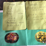 カフェ ヴィアンシェモア - 