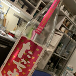 横浜野菜と日本酒 七草 - 