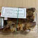 SHUTTERS 自由が丘 - 