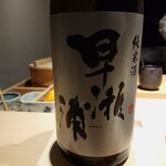 鮨 唐島 - 早瀬浦