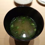 鮨 唐島 - 味噌汁