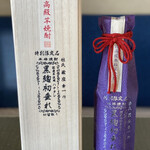 イル アオヤマ - 