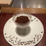 イル アオヤマ - 