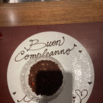 イル アオヤマ - 