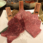 焼肉居酒家 韓の台所 - 