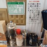 手打ち極太麺　ジョニーの味噌 - 