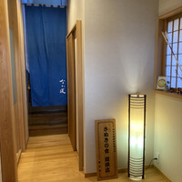 料理　なか渓 - 