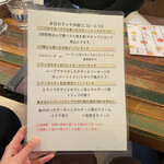 江坂イタリアン ラッポルティ - 