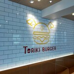 TORIKI BURGER - 